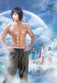 網戀奔現：遊戲老婆竟是高冷學姐！